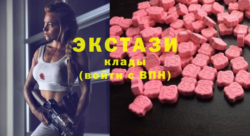 Ecstasy louis Vuitton  купить закладку  Камышин 